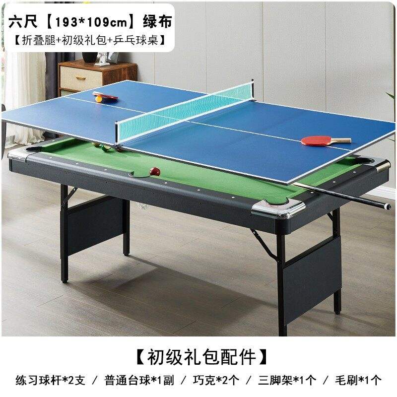Green 6-foot folding model + table tennis board