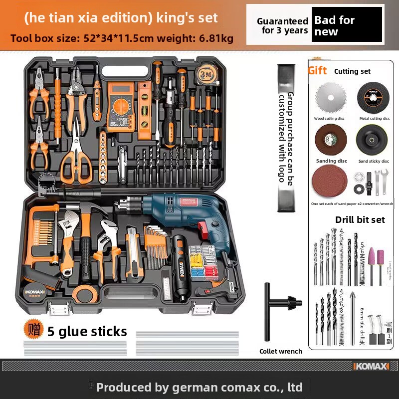 Hetianxia Version King Set