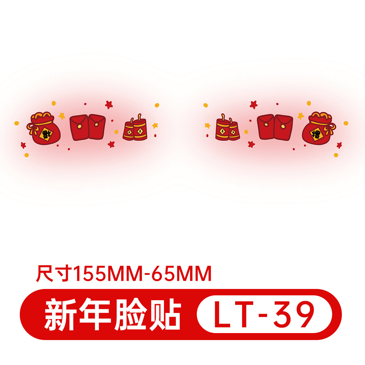 LT-039