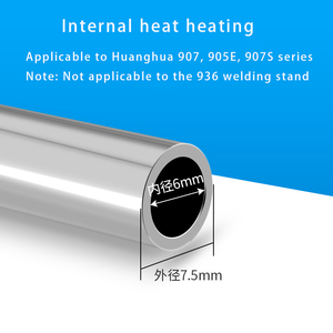 หัวแร้งบัดกรีไฟฟ้ารูปดอกไม้สีเหลืองปลาย907-3C หัวแร้งบัดกรีไม่มีตะกั่ว905E อเนกประสงค์