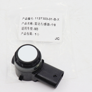 原装汽车PDC倒车辅助传感器汽车电子1127503-01-B特斯拉3型后保险杠驻车辅助距离传感器 - Product Image 6