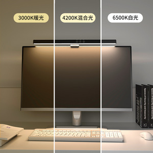RGB Monitor Light Bar for <strong>Computer</strong> Screen with Touch <strong>Control</strong> Easy to Install LED Desk Lamp for Gaming and Office <strong>Use</strong>
