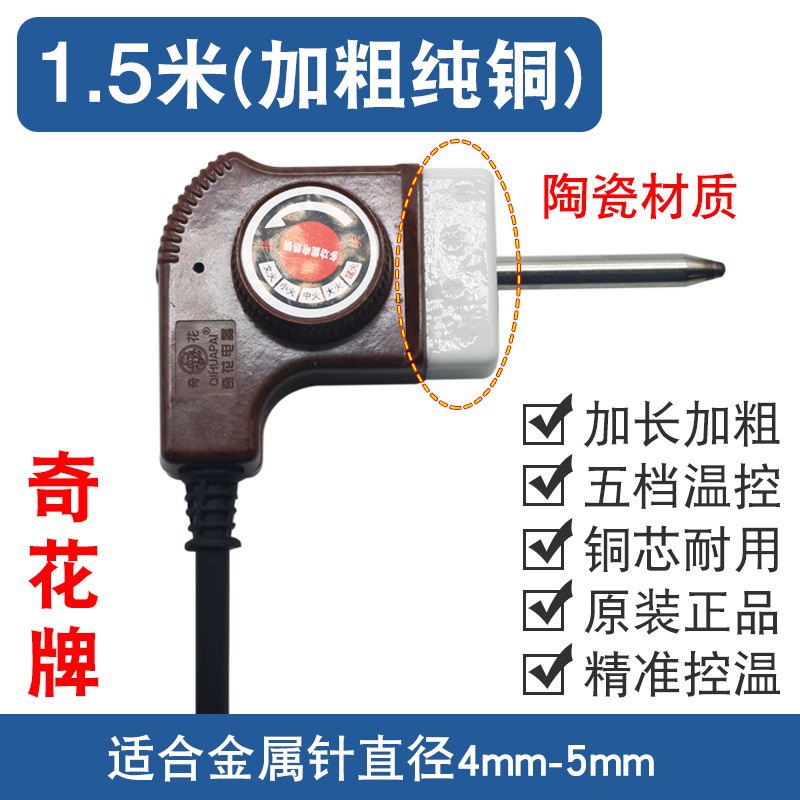 1.5-meter ceramic flat-mouth large hole