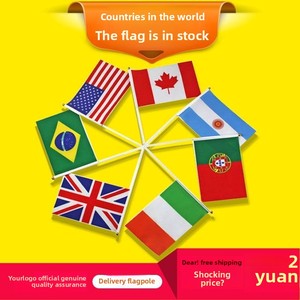 No. 8 Custom <strong>Cheer</strong> <strong>Flags</strong> Set Handheld 20 National <strong>Flags</strong> from Various Countries Small Red Promotional <strong>Flags</strong> - Product Image 2