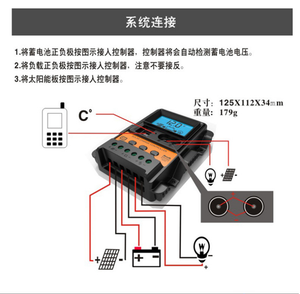 Controlador de carga solar Mppt para el hogar 12V 24V 48V 10a 20a 30a Controlador de carga solar manual Pwm - Product Image 3