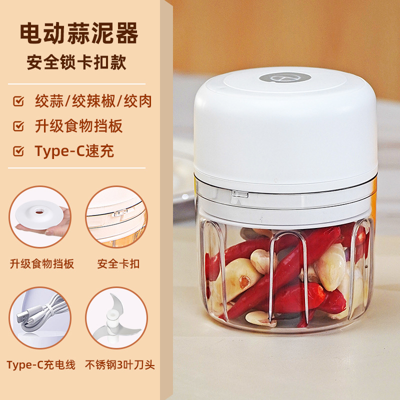 White-upgraded food baffle safety buckle design type-c charging