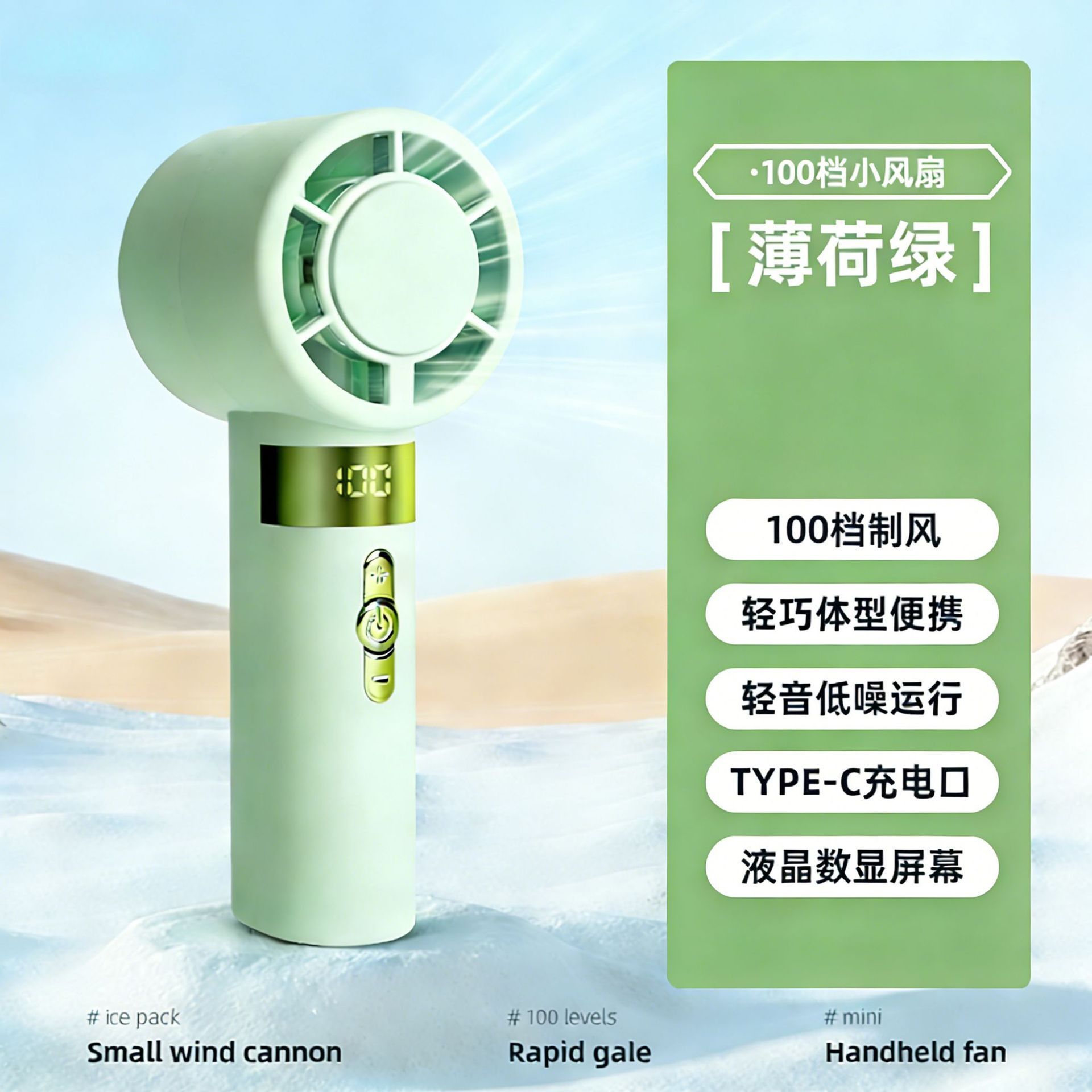 Green (digital display)