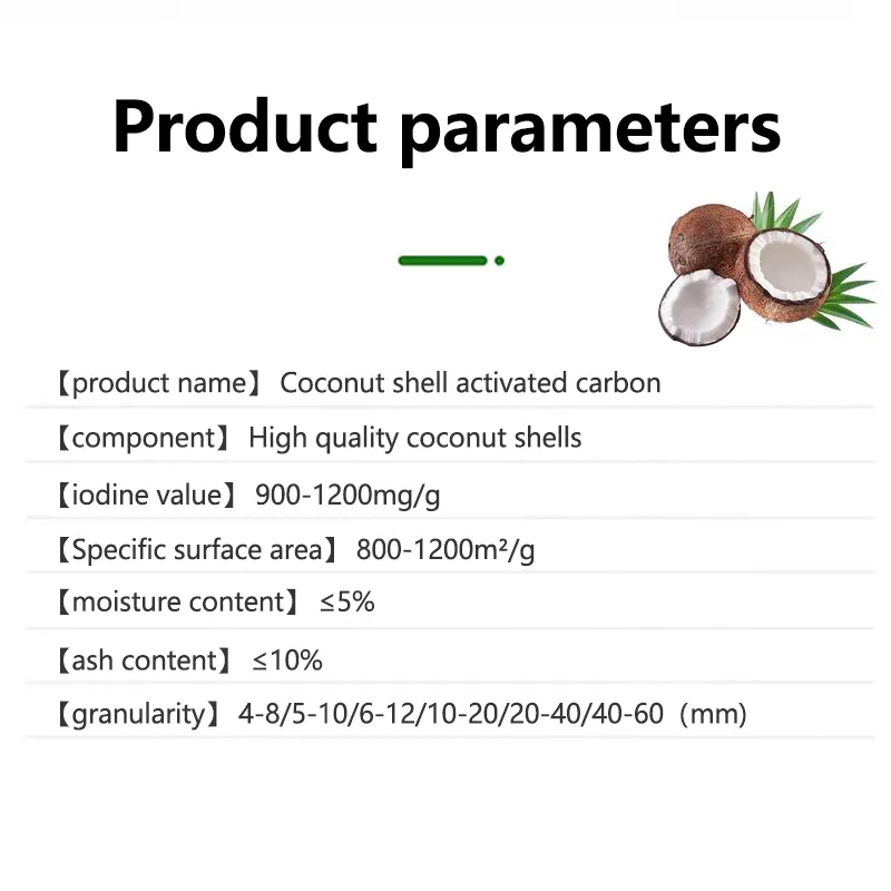 1-2mm 고 요오드 코코넛 껍질 활성탄, 정제수질, 금 흡착 및 고 요오드 코코넛 추출