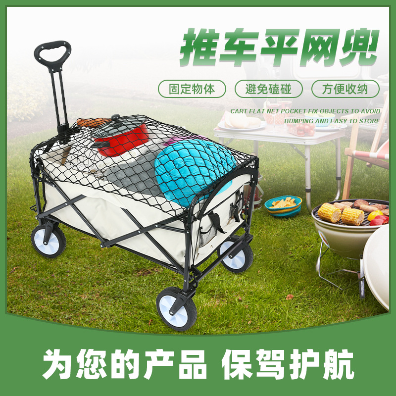 Red para caravana 9276