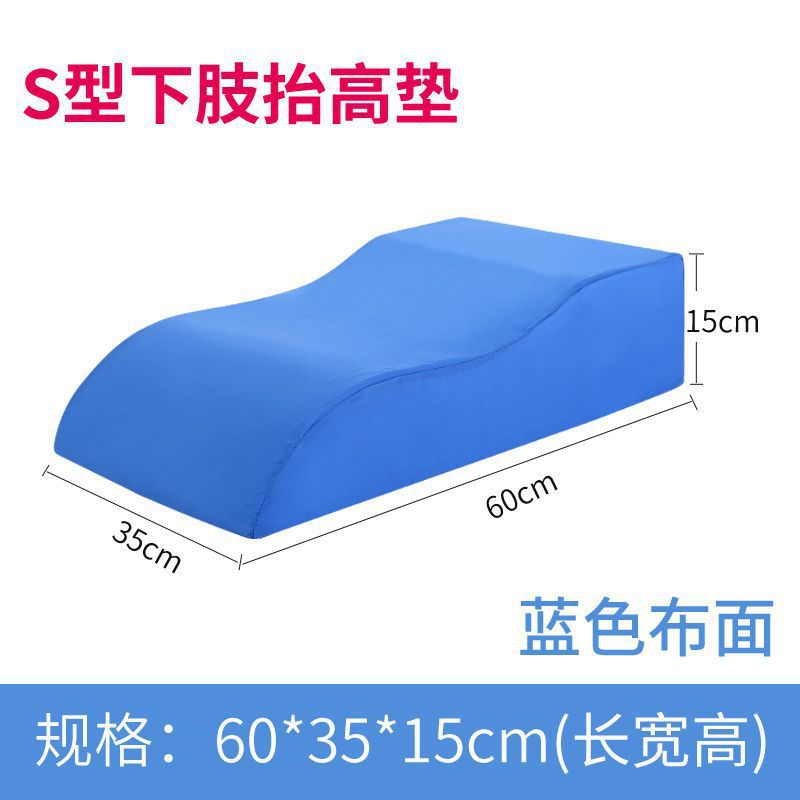 Blue, widened leg pads, 60x35x15 cm