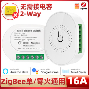 スマートライフZigBeeオンオフモジュールシングルゼロ火災リモートコントロールAPPタイミング音声スイッチホームホテル用OLEDディスプレイ - Product Image 5