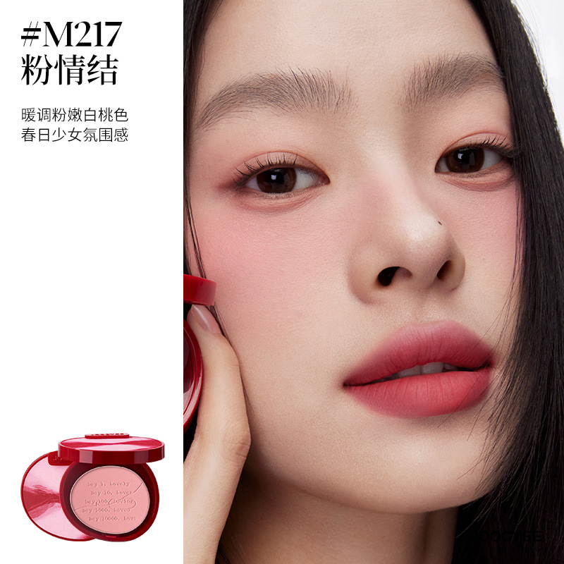 M217 (série Saint Valentin)