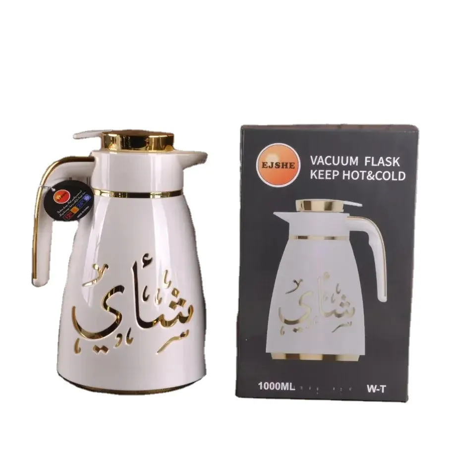 最も人気のあるアラビア風ピンクガラスインナーダラサーマルフラスコジャグ真空魔法瓶コーヒーティーポットセット