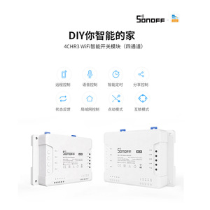 Sonoff 4ch <strong>R3</strong>/4ch Pro <strong>R3</strong> Smart WiFi Switch Retrofit Kit: Ideal for Roller Shutter <strong>Remote</strong> Control &amp; Timed Operation - Product Image 6