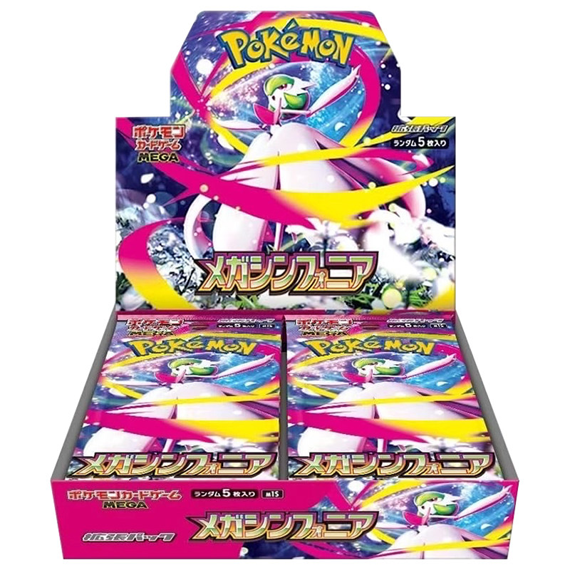 high-quality m1s super symphony-original membrane