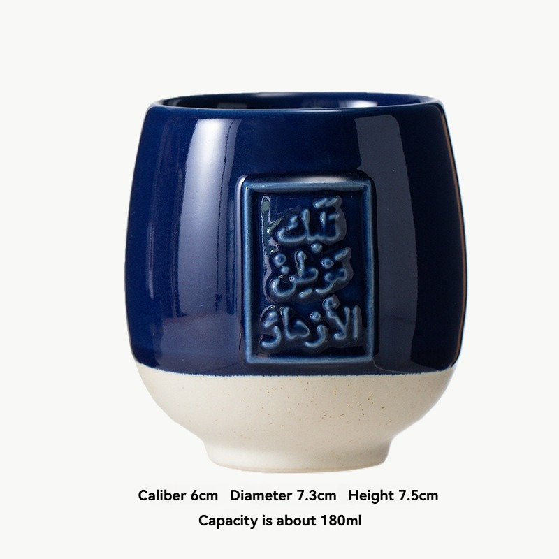 Blue Egg Cup (Destination)