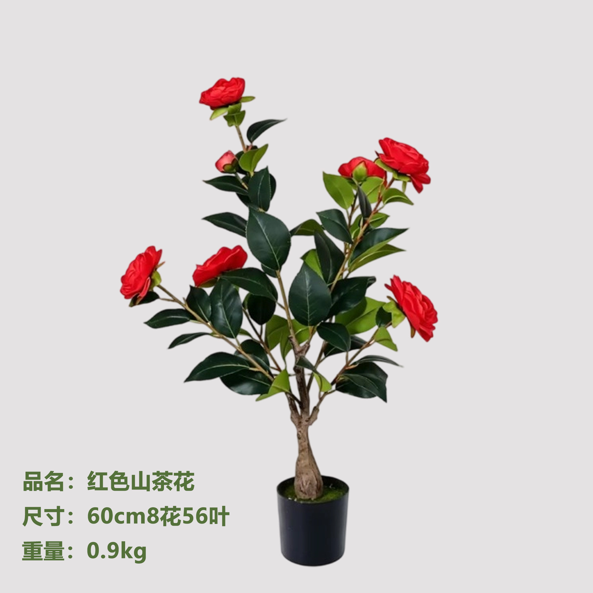 Camélia 60 cm (style A, rouge)