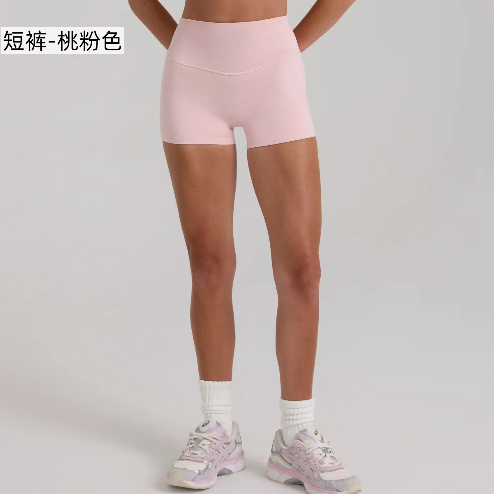 Short rose pêche