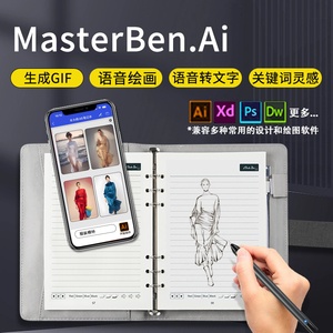 <strong>New</strong> Master Ben Electronic Smart AI Draw Sync Pen Cloud Storage Digital Smart Pen and Paper MasterBen.Ai Drawing <strong>Writing</strong> with App - Product Image 4
