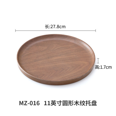 ถาดลายไม้ทรงกลม MZ-016