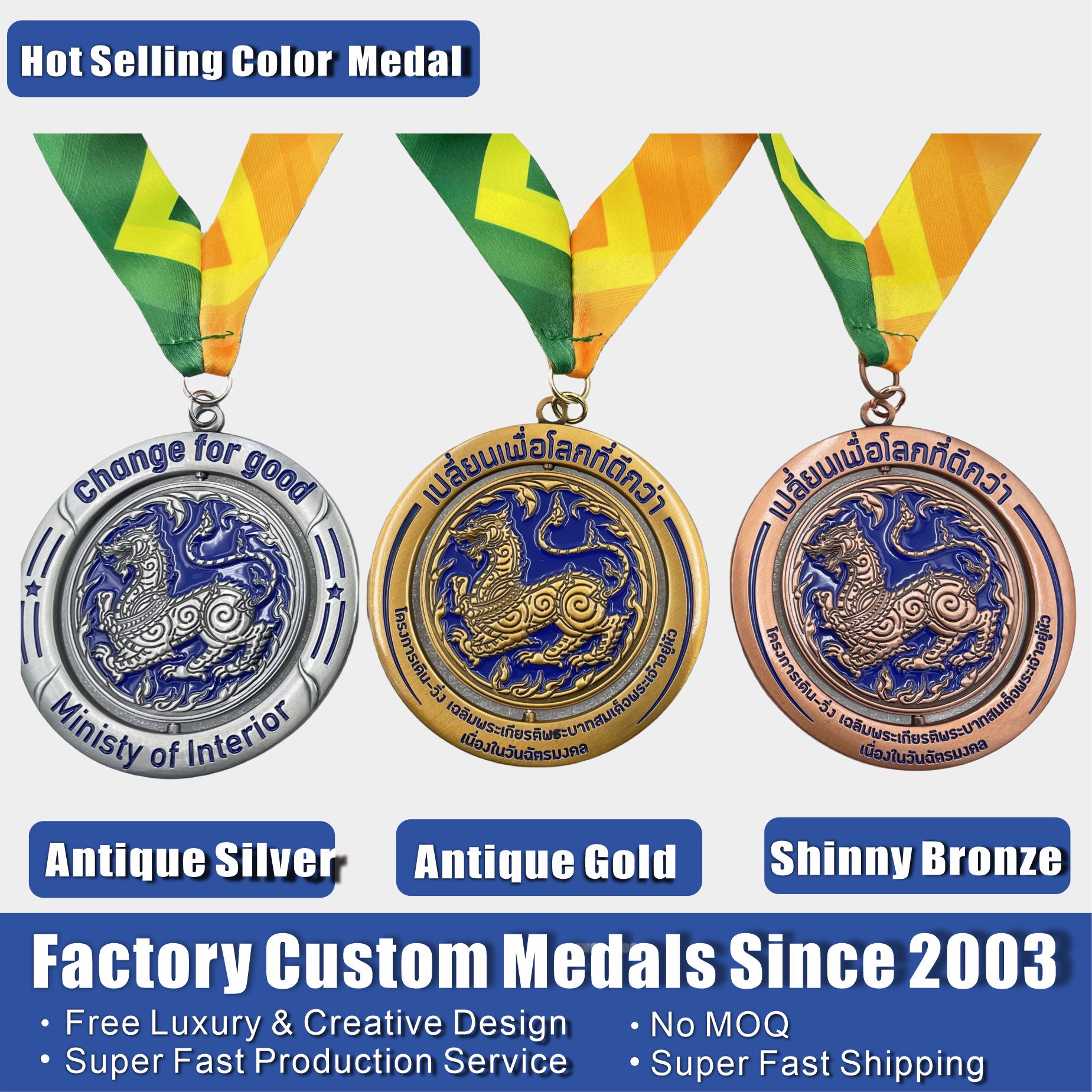 Or antique / argent antique / bronze antique