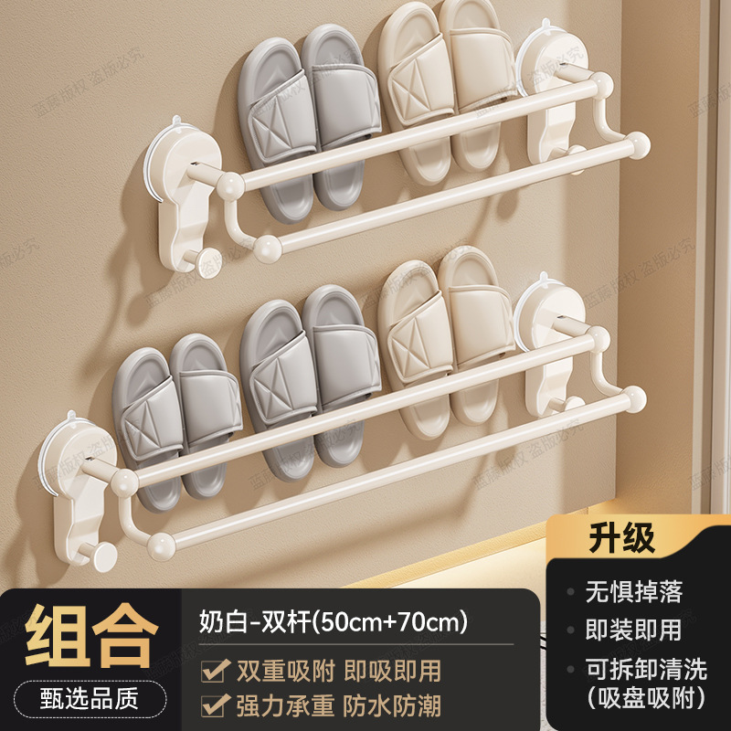 Combination pack (double poles, 50cm & 70cm)