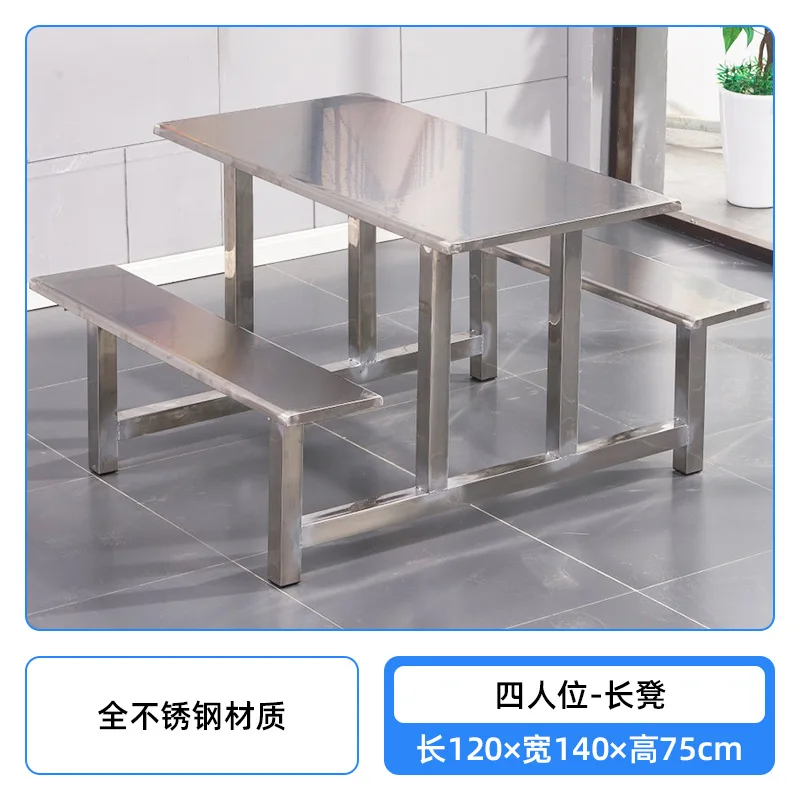 4-seater bench, all stainless steel