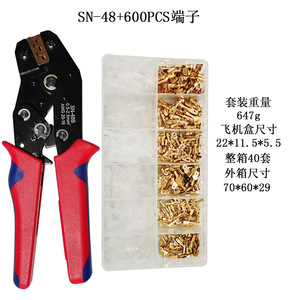 銅端子台600PCS