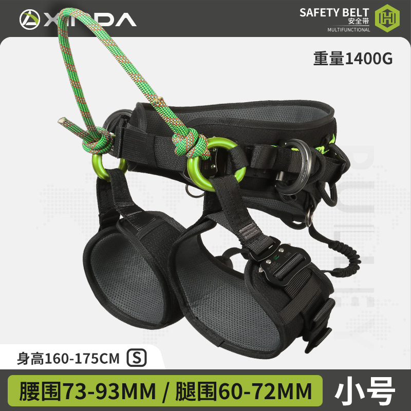 Tree climbing safety belt, small size S