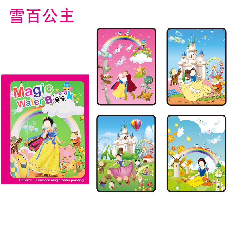 Princesse Blanche-Neige (stylo cadeau, sachet individuel)