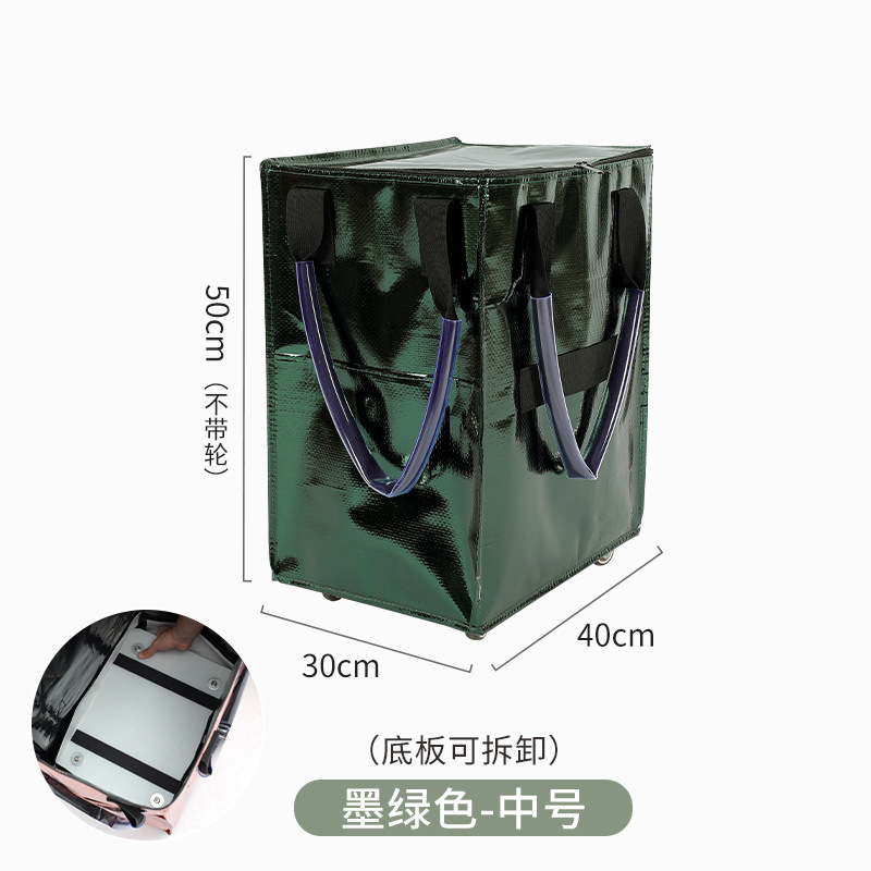 Green, medium size, 50*40*30cm (base plate removable)
