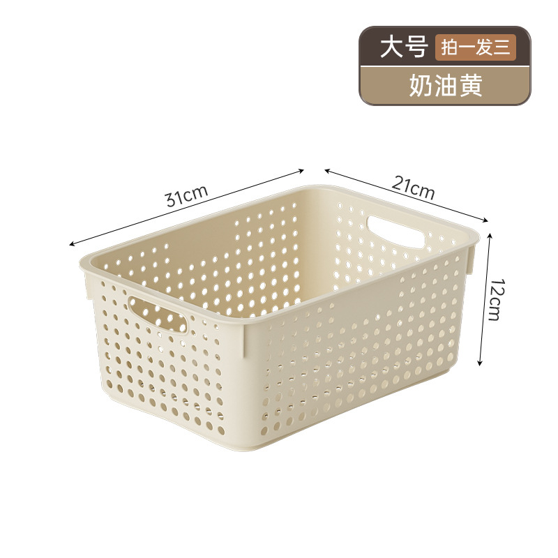 Large Beige Storage Box (3-pack)
