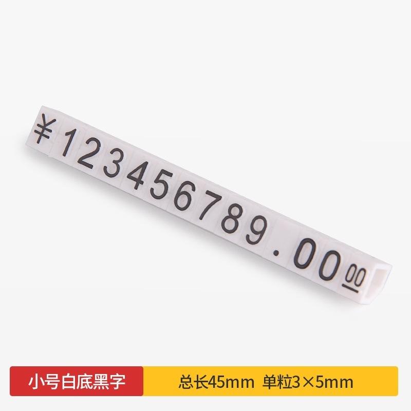 Petit fond blanc avec lettrage noir