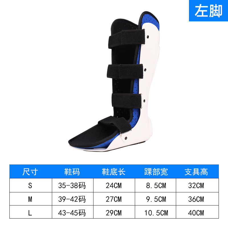 Modèle plus long sans plaque de protection sur la jambe gauche