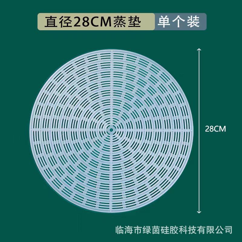 28cm in diameter