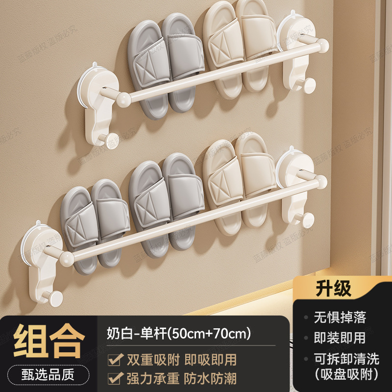 Combination pack (single pole 50cm/70cm)
