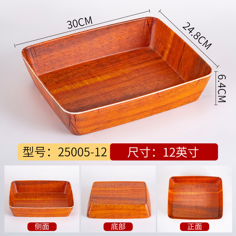 25005-12 Melamine Rosewood Double-sided