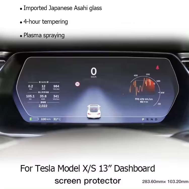Model 3/X/S dashboard screen protector