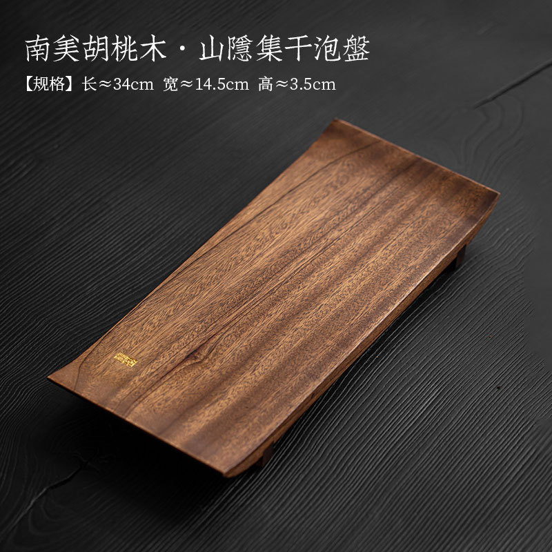 South American walnut wood - Mountain Hermitage dry tea tray