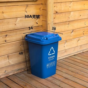 Large Capacity Classified Recycling Commercial Rectangular Garbage <strong>Bin</strong>