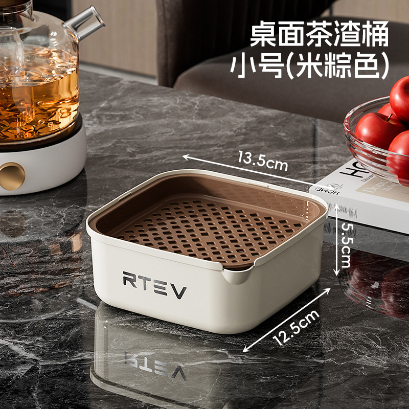 Dry and wet separation, compact and space-saving