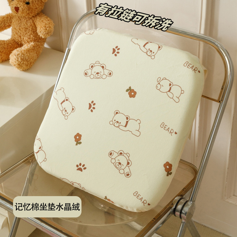 Memory Foam Plush Toy Bear