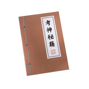 Venta al por mayor A5 línea de costura de sillín este estudiante Simple Superficie suave cuaderno de diario para tomar notas - Product Image 1