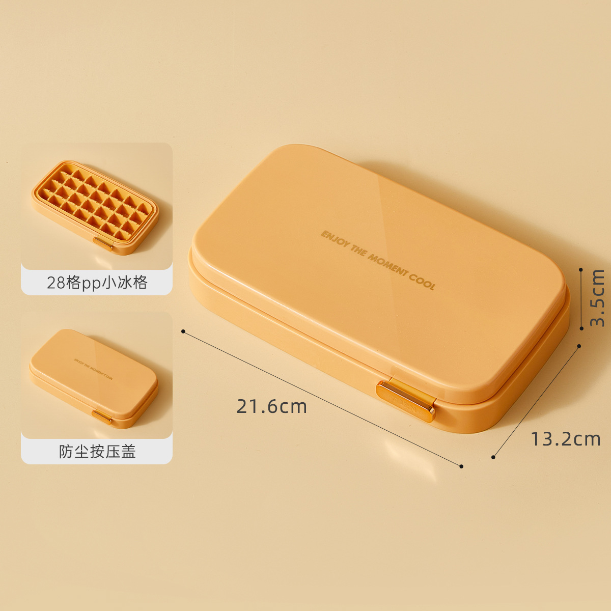 Second Grid Side Flip Ice Tray [Single Layer Box with Cover-28 G