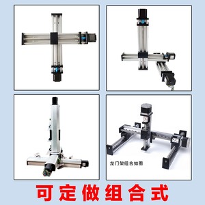 Módulo de movimiento deslizante de guía lineal de husillo de bolas de transmisión con elevación cruzada de rueda temblorosa manual - Product Image 5