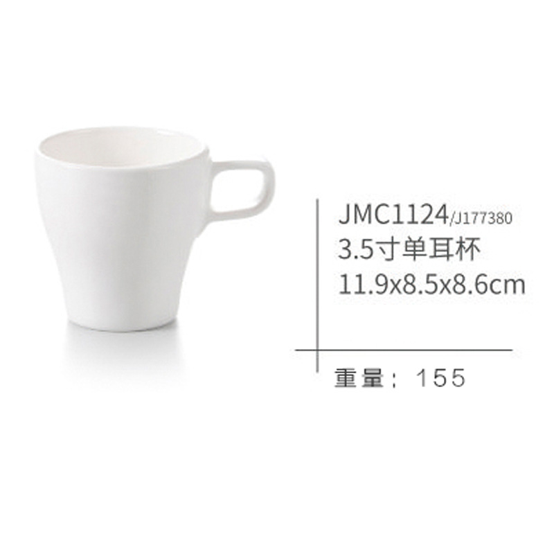 JMC1124