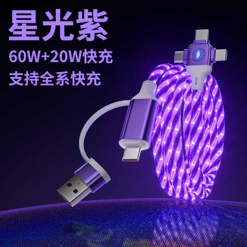 Meteor double-strand cross-1 meter-bare wire-purple