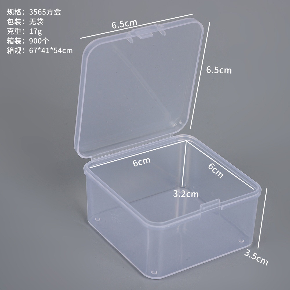 The 3565 square box measures 6.5*6.5*3.5cm.