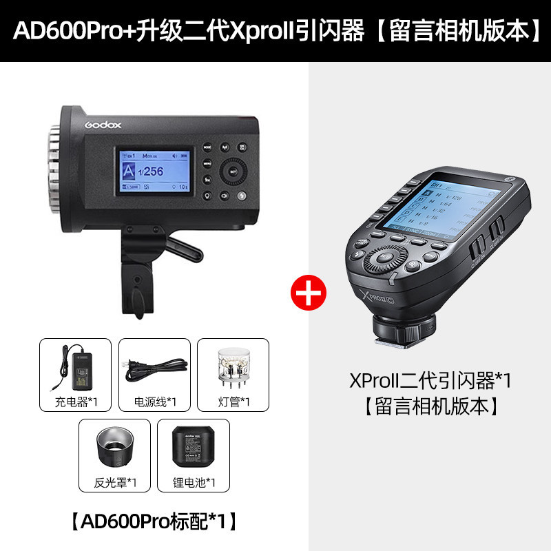 pacchetto 11-ad600pro aggiornamento 2ª generazione xproii flasher-messaggio fotocamera