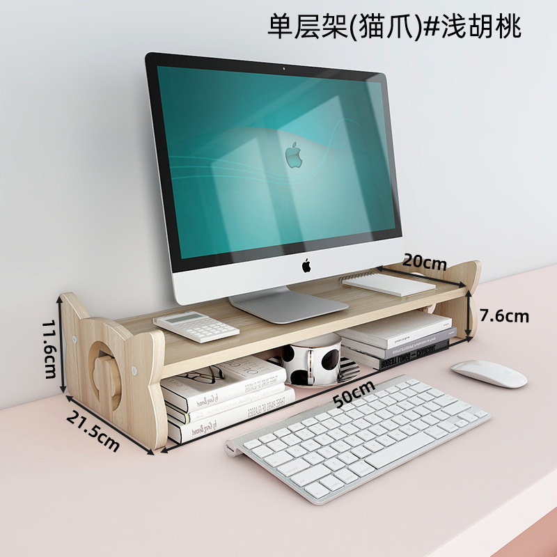 Single-layer cat paw light walnut